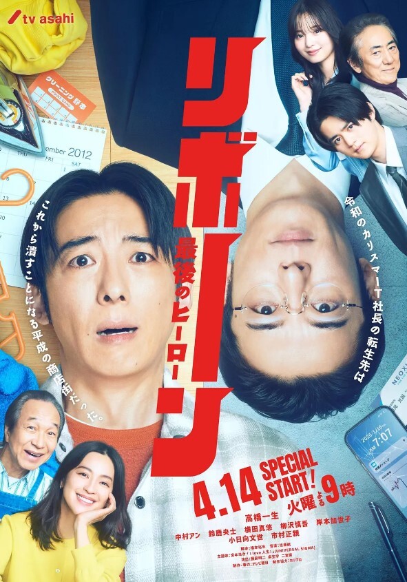 英雄联盟KDA合集 - 低端影视