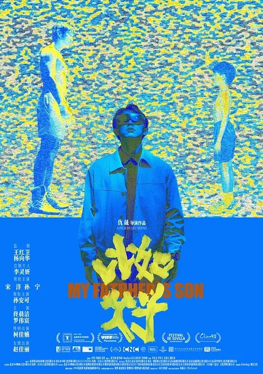 少妇人妻身穿渔网袜户外做爱 - 低端影视