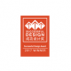 2017午夜伦理 Furniture Limited - Successful Design Awards 2017