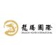 Dragon Hover International's Commercial Interior Design