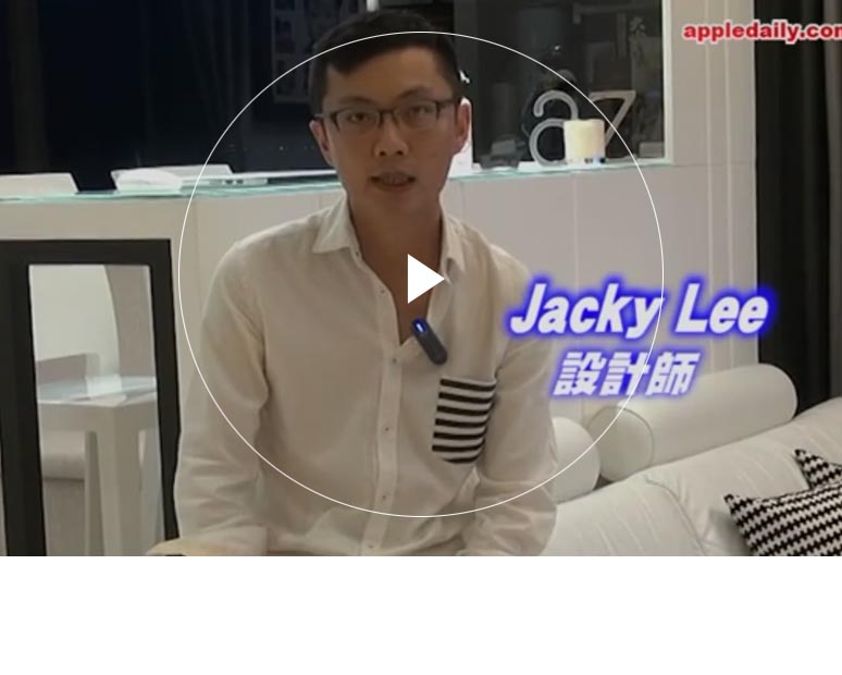 2017午夜伦理 Furniture Limited - Double Cove‧Starview (Flat A)'s Interior Design Interview